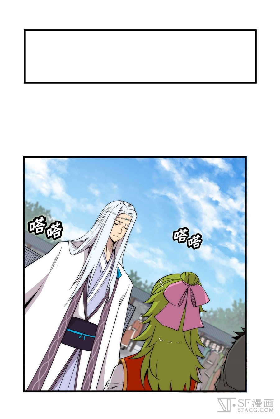 Martial King’s Retired Life Chapter 53 Gambar 6